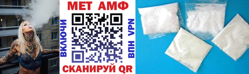 мега ссылки  Вихоревка  АМФ Розовый 