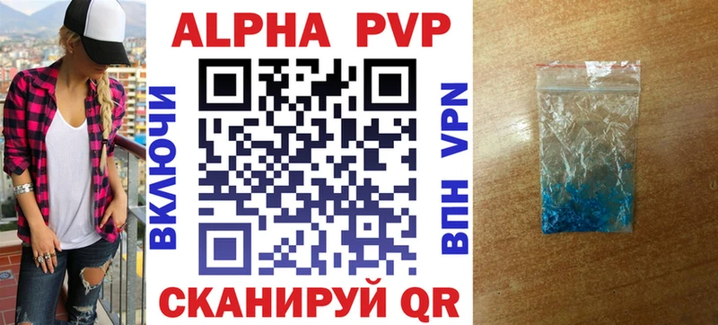 купить наркотики сайты  Вихоревка  A PVP СК КРИС 