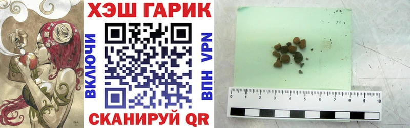 ГАШИШ индика сатива  Вихоревка 