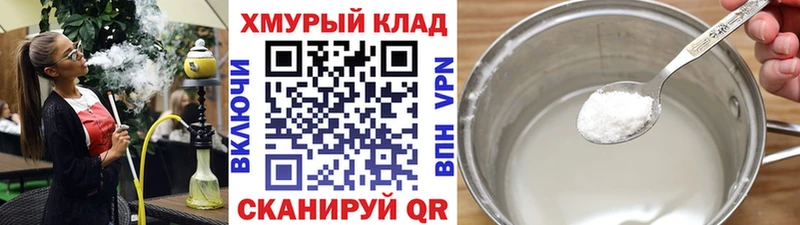 ГЕРОИН афганец  Вихоревка 