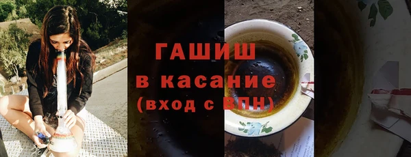 меф VHQ Сатка