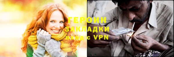 меф VHQ Сатка