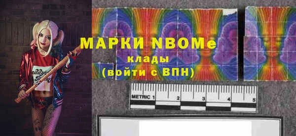 мескалин Саяногорск