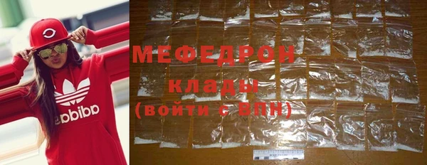 марки nbome Сафоново