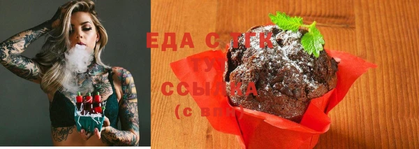 мескалин Саяногорск