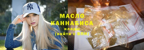 мескалин Саяногорск