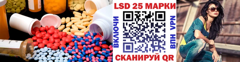нарко площадка формула  Вихоревка  LSD-25 экстази кислота 