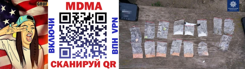 MDMA VHQ  купить наркоту  Вихоревка 