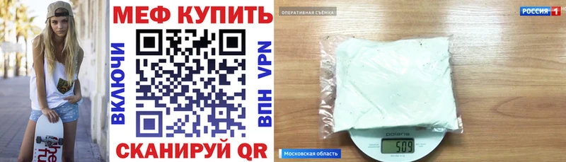 Мефедрон 4 MMC Вихоревка