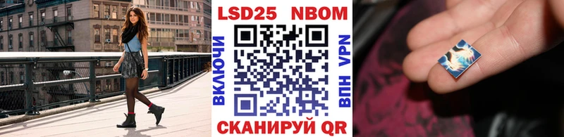 хочу наркоту  Вихоревка  Марки NBOMe 1,8мг 
