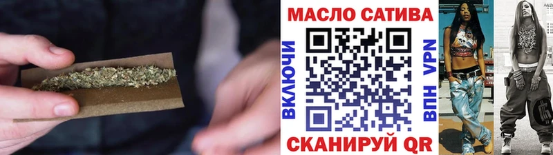 ТГК гашишное масло Вихоревка